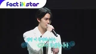 순수의 시대! CIX 컴백!