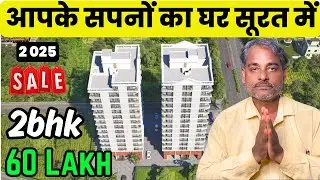 2bhk Luxury Flat In Pal Surat, Aapke Sapno Ka Ghar, 2bhk in Just 60 Lakh