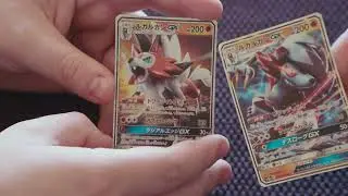 $1000! Pokemon Sun & Moon High Class GX Ultra Shiny Booster Box Opening