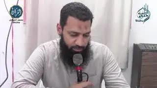مادة التفسير ـ الصف الثاني ـ درس رقم ٧ ـ الشيخ إبراهيم شاهين 