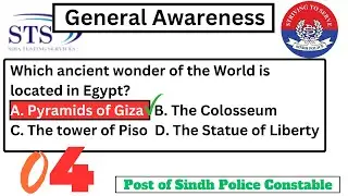 General Awareness | Most repeated MCQs of General Awareness | Past Paper of Sindh Police constable