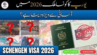 Top Schengen Countries with Highest Visa Approval Ratio 2026 | Easy Europe Visa Guide