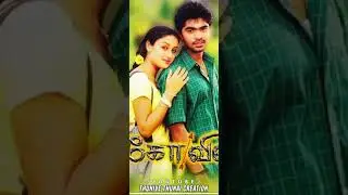 Simbu Whatsapp Status Video Kovil Movie Love Song Veepang Kulathu Keliyee Thunive Thunai Vasu