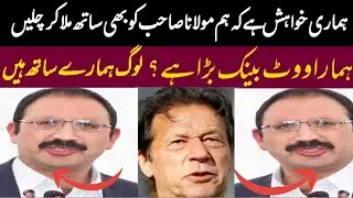 Junaid Akbar khan |PTI| |MNA| Media Talk Outside Adyala Jail Rawalpindi