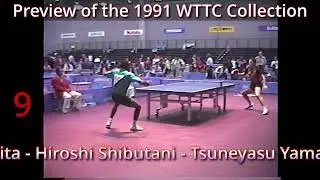 1991 World Championships - Preview