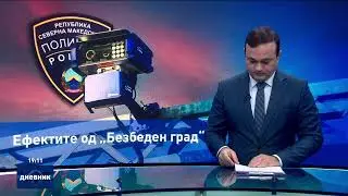 Дневник на Сител Телевизија, 02.02.2026