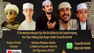 PENGAJIAN RUTIN BULANAN | Majelis Dzikir & Sholawat Al-Kautsar | 2 Rabi'ul I 1447H/26 Ags 2025