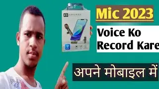 K8 Wireless Microphone Ko Kaise Connet  Kare | Android  Mobile  Se | Sintu Tech Champion