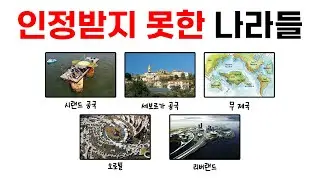 The world's 