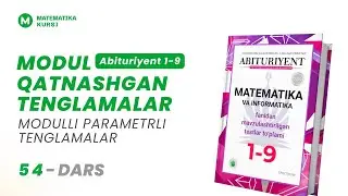 Modul qatnashgan tenglamalar. Modul qatnashgan parametrli tenglamalar. Abituriyent 1-9 | 54-dars