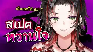 อยากเจอ 