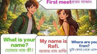 130 টি দৈনন্দিন জীবনের কথোপকথনEnglish speaking for beginner.English to bangla conversation #english 