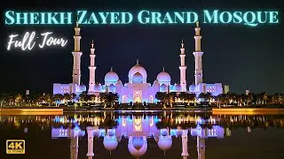 Мечеть шейха Зайда в Абу-Даби, ОАЭ. Дневной и ночной вид. Самая красивая мечеть в мире в формате 4K.
