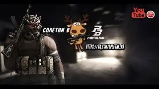 Stream от 