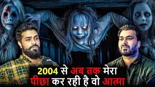 2004 से अब तक मेरा पीछा कर रही है वो आत्मा 😱ft. @GhostSeries | Real Horror Experience 🔮| Akshay