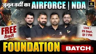 Airforce | NDA फ्री तैयारी Foundation Batch | Utkarsh Defence Academy | Ravikant Sir |