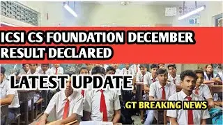ICSI CS FOUNDATION DECEMBER 2020 RESULT DECLARED | EDUCATIONAL UPDATE |LATEST NEWS