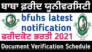 bfuhs latest notification out | baba farid university Recruitment 2021 | bfuhs document verification