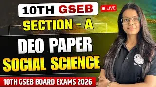 🔴 10th GSEB Social Science DEO Paper Solving | Section- A | 10th Boards March 2026 | UGT