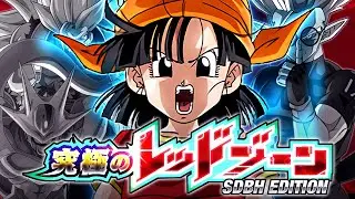 DOKKANFEST PAN NO ITEM EVERY DRAGON BALL HEROES ULTIMATE RED ZONE STAGE! (DBZ: Dokkan Battle)