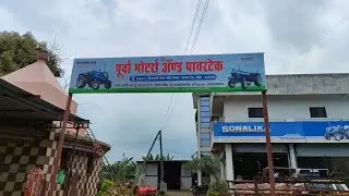 Purva motors and Powertek Sonalika tractor showroom. Raver dist Jalgaon. Maharashtra 