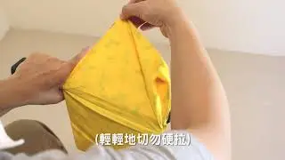 【呈真嚴選】雨傘小教室-如何將折傘收好收美(收傘教學)