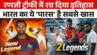 Ranji Trophy में 41 साल के बल्लेबाज का तहलका Wasim Jaffer Amol Muzumdar के बाद तीसरा प्लेयर जिसने...