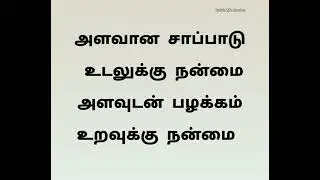 Life changing motivational quotes | positive life quotes 