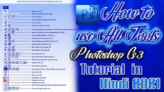 #Photoshopcs3  How to use tools photoshop cs 3 &iexcl; Use tools kese kare ps tricks