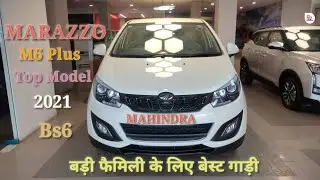 Mahindra Marazzo M6 Plus Top Model 2021 Detail Review | 7 and 8 seater muv car