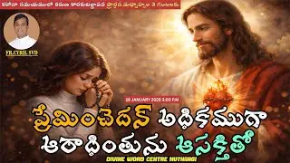 Divine Mercy Intercession | Fr. Cyril Doss SVD | Divine Word Centre,Muthangi  | 18-01-2026 | .mov