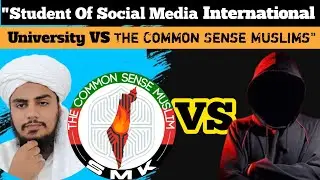 Student Of Social Media International University VS @TheCommonSenseMuslim 