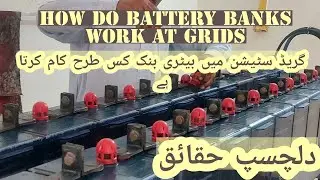 How a battery bank works at power grid station.