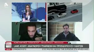 Κυπριοι εμπειρογνωμονες εξηγουν τα πιθανα αίτια της τραγωδίας στην Ρουμανία