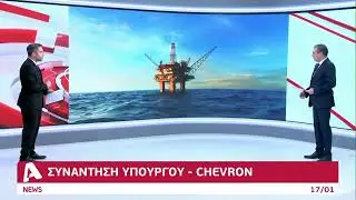 Κάθοδος Ισραηλινών για το «Αφροδίτη»