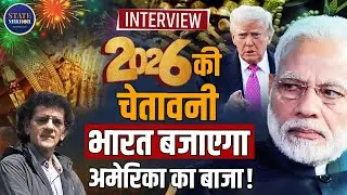 India’s Economy in 2026: Dr Sharad Kohli Analysis | Gold-Silver | US Tariffs | Stock Market
