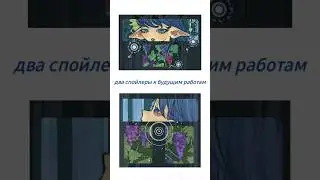 #арт #рисунок #хочуврек #хочуврекомендации #игра #грис #gris