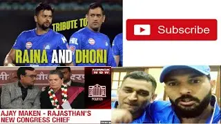 Rajasthan news facebook BJP icc tribute to Dhoni ICC tribute to Suresh Raina Yuvraj tribute song