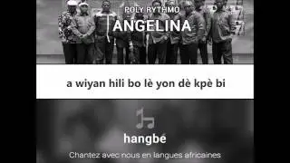 Poly Rythmo Angelina Lyrics