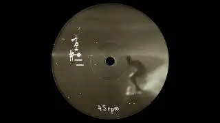 Porn Sword Tobacco - Untitled B [ACIDO026]