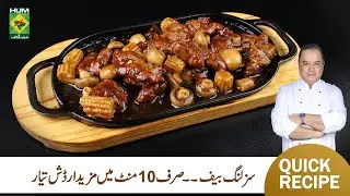 Sizzling Beef Recipe by Chef Mehboob Khan | Desi Fusion | Mehboob&rsquo;s Kitchen | Masala TV