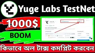 Yuga Labs Testnet Airdrop !! Yuga Labs Testnet !! Yuga Labs Testnet Step By Step Bangla #YugaLabs