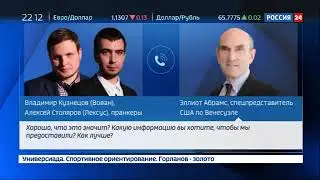 Russian Pranksters Strike! Elliot Abrams ADMITS to Targeting Venezuelan Bank Accounts!