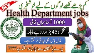 Health Department New Vacancies | Pakistan Government job | Latest District Health Authority Jobs