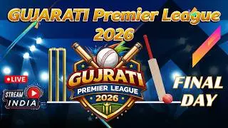 🏏|| GUJARATI PREMIER LEAGUE 2026 , SEASON 🏆|| DAY-NIGHT || FINAL DAY || STREAM INDIA LIVE ||