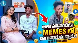 Laddu Naik & Nehru Funny Interview | Boy Laughing With Tea Cup Meme | Telugu Memes | iDream Tirupati