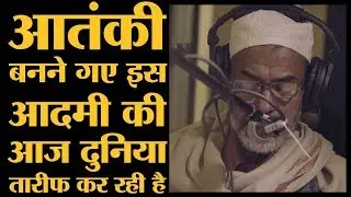 Terrorist बनने Pakistan गया ये Kashmiri आज Singing Star बन गया | Coke Studio | Altaf Mir | Ha Gulo