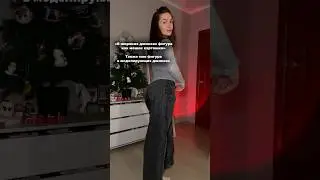 Красота + комфорт 🔥 #436633248 джинсы на вб