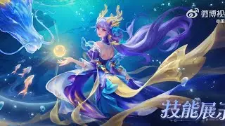 SHI NEW  SKIN - Honor of King｜Painted skin