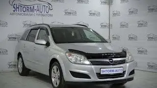 Opel Astra с пробегом 2007 | Автосалон SHTORM---AUTO